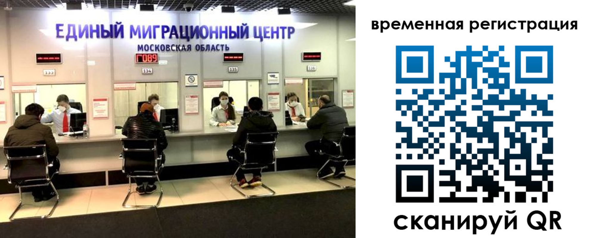 купить прописку в Старой Руссе