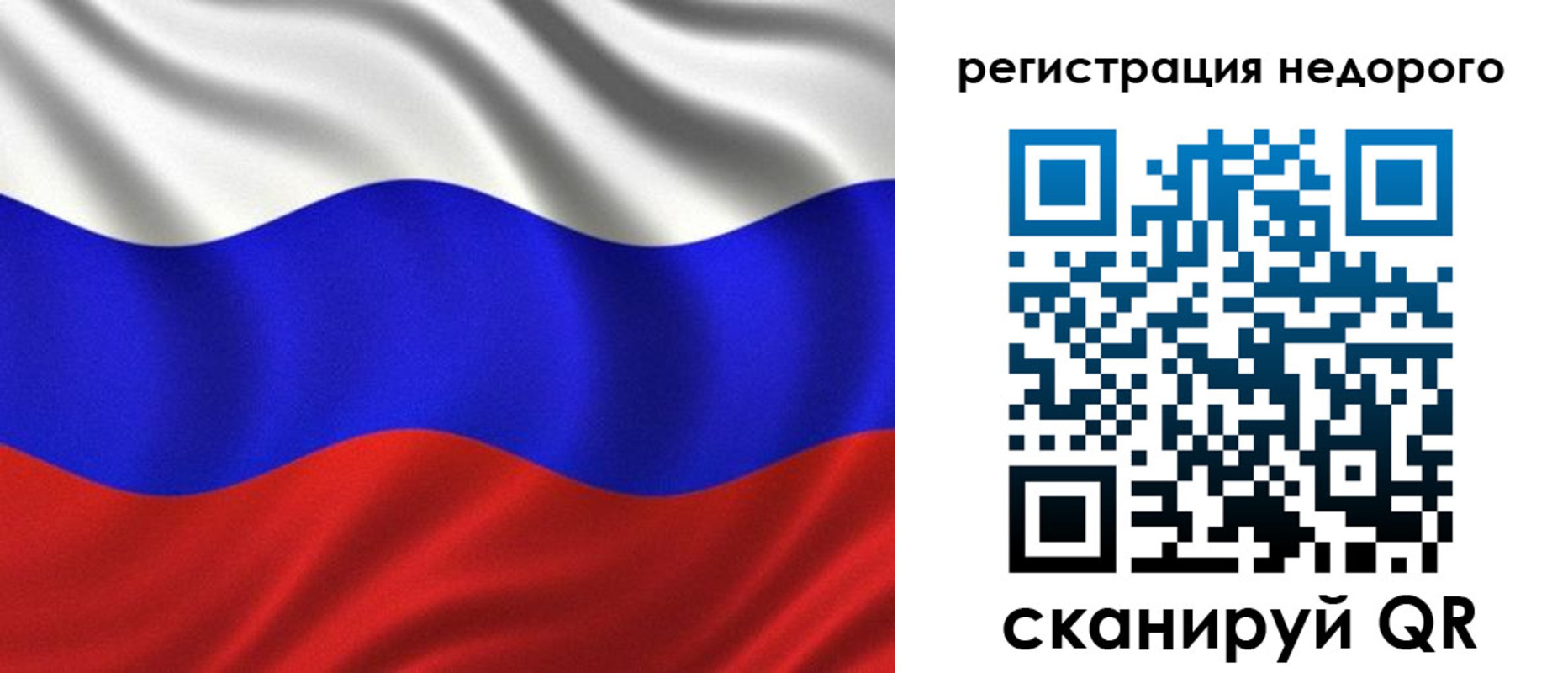 временная регистрация поиск в Старой Руссе