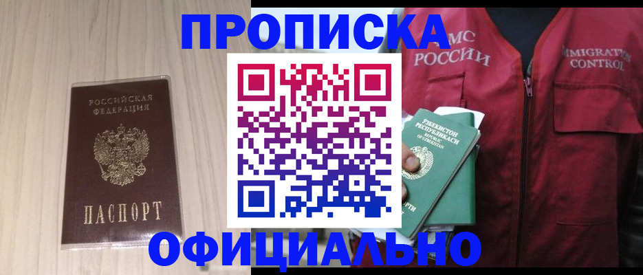 регистрация для школы в Старой Руссе